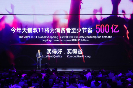 El 'Día de los Solteros' de Alibaba vuelve a batir récords de facturación: 1.400 millones de dólares en tan solo 96 segundos