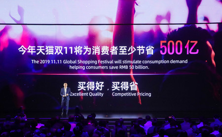 El 'Día de los Solteros' de Alibaba vuelve a batir récords de facturación: 1.400 millones de dólares en tan solo 96 segundos