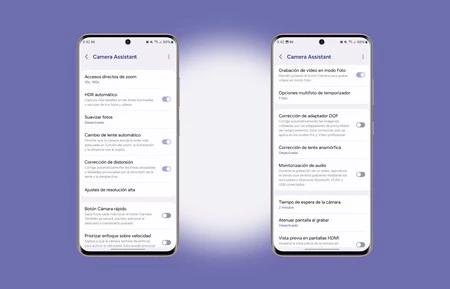 サムスンカメラアシスタント