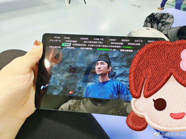 Lenovo Legion Tablet Teaser Image 3