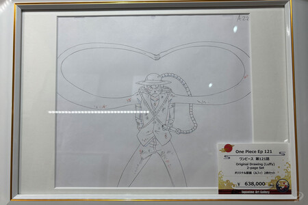 Apanime Art Gallery 03