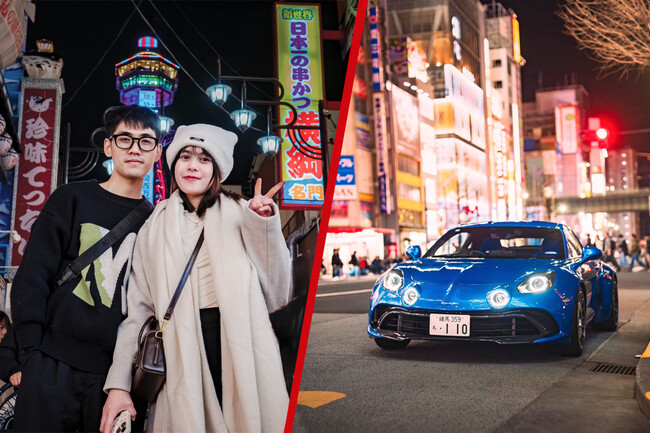 Pareja Japonesa Alpine A110