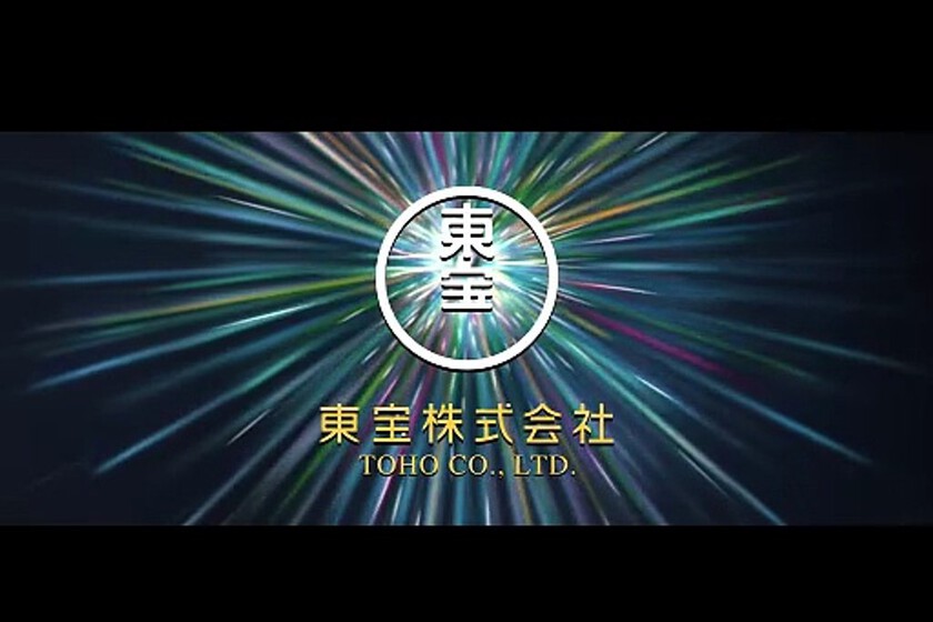 'Godzilla Minus Zero' saca la artillería pesada y promete uno de los espectáculos más descomunales del año con su nuevo tráiler  