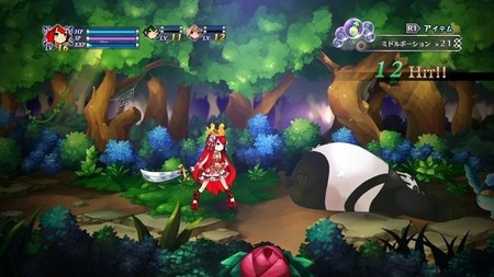 Atentos a la belleza plástica de 'Battle Princess of Arcadias'