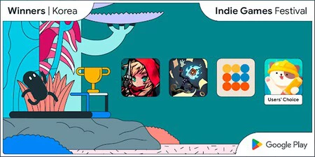 受賞者 インディー ゲーム 韓国