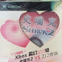 Este é um dos conjuntos de jogos mais raros do mundo e praticamente nenhum colecionador o conhece