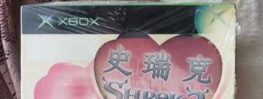 Este é um dos conjuntos de jogos mais raros do mundo e praticamente nenhum colecionador o conhece