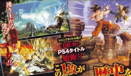 Nuevo juego de Dragon Ball de camino a PS4. Que los Kaio Shin nos pillen confesados