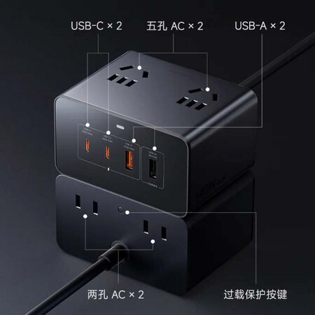 Xiaomi Desk Charging Station 2