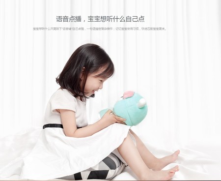 Xiaomi también tiene su propio asistente personal y sorpresa... está pensado para los niños