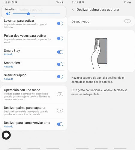 サムスンの設定