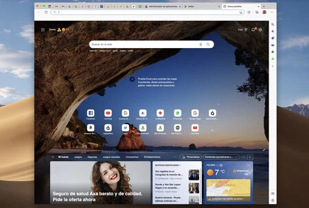 エッジワークス