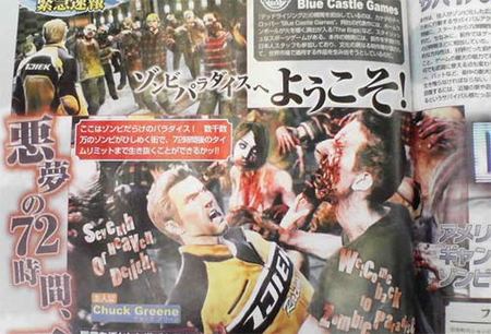 'Dead Rising 2', nuevos detalles e imágenes de Famitsu