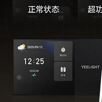 Xiaomi tiene un nuevo dispositivo para el hogar que parece de ciencia ficción: así es la Xiaomi Track Socket 