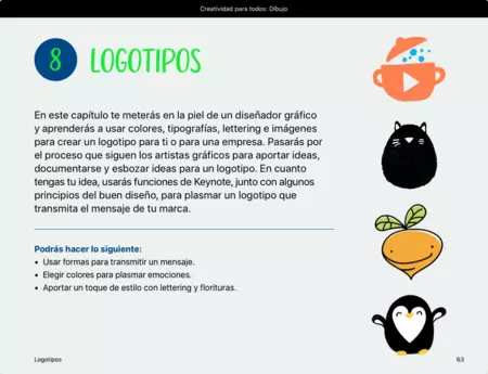 独自のロゴを作成する