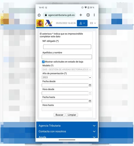 財務省のヘルプ