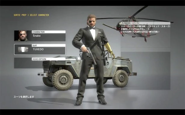 Foto de 1er DLC Metal Gear Solid V: The Phantom Pain (2/6)