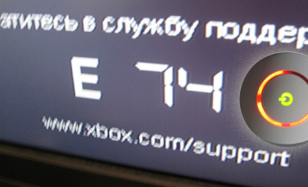 Xbox 360 podría tener un nuevo anillo rojo de la muerte, el Error E74.