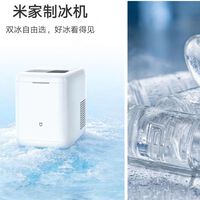 Xiaomi ha presentado el invento del verano: hace cubitos de hielo con forma de bala en 6 minutos, ocupa poco y cuesta menos aún  