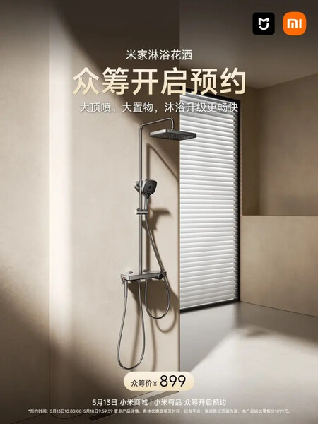 Xiaomi Mijia Shower 2