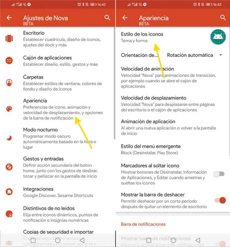 スタイルアイコン