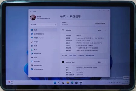 Windows 11を実行するXiaomi Pad 5。画像: Gizmochina