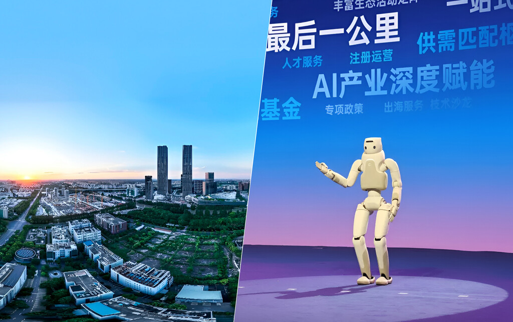 Shanghái quiere que Zhangjiang sea su Silicon Valley de la IA: un plan con 1.000 empresas y miles de millones en juego
