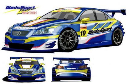 Lexus IS-F Racing. Destino definitivo: GT300