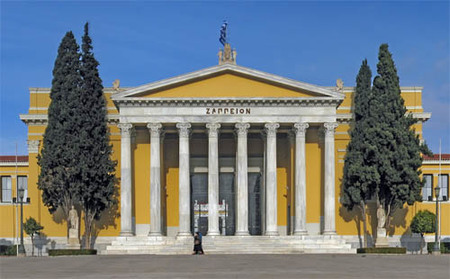 Zappion, Atenas