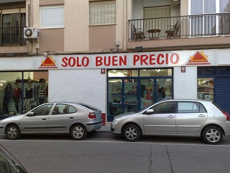 "Si no eres una marca, serás una mercancía"