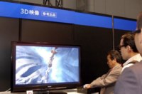 Televisor 3D de Sony, por ahora un prototipo