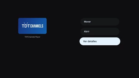 アプリケーション