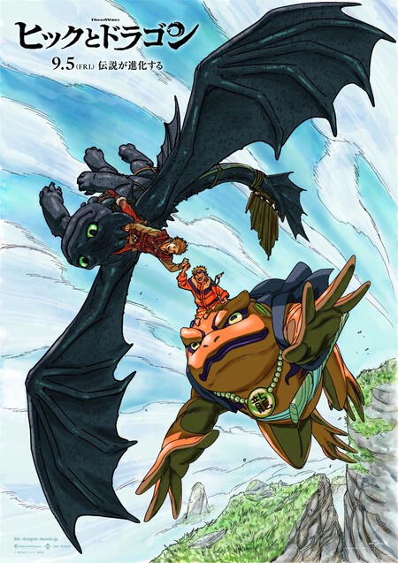 Masashi Kishimoto