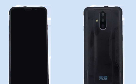 Aparece en TENAA un móvil Sony con especificaciones que no tienen sentido: 6 GB de RAM, pantalla con 256 colores y Android 6