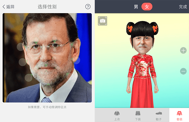 MyIdol, la aplicación que se ha vuelto viral en Occidente a pesar de estar en chino