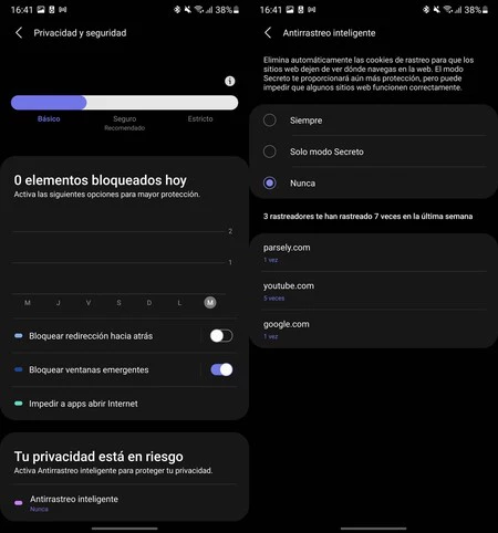 新しいセキュリティ センター (左) とスマート アンチトラッキング (右)