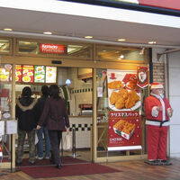 Hace 41 años, un equipo de Osaka sufrió una maldición. KFC montó un funeral para salvarlos
