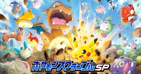 Pokéland cambia su nombre por el de Pokémon Rumble Rush y por fin llegará a iOS y Android próximamente