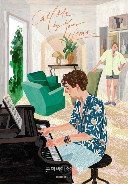 Éste ilustrador hizo que 'Call me by your name' fuera más hermosa a través de su arte en Instagram
