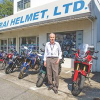Un ingeniero japonés empezó a hacer cascos para albañiles. Hasta que por un error descubrió que eran mejores para motos 