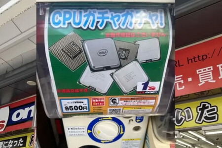 cpus
