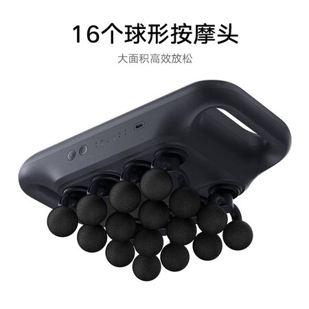 masajeador fascial Mi Home Multi-Head 3C