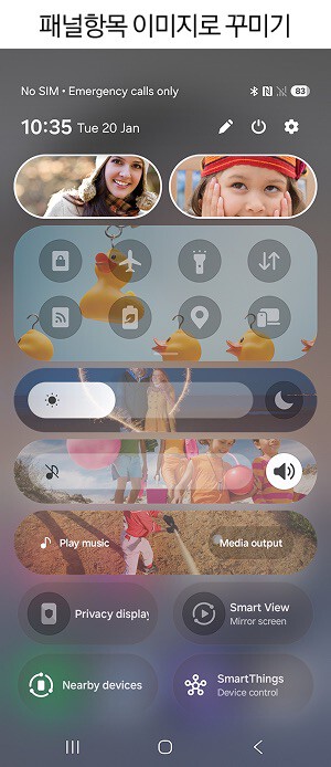 Pantalla Privacidad Nueva Caracteristica Galaxy S26 Ultra