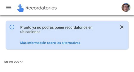 Google アシスタントの位置リマインダー
