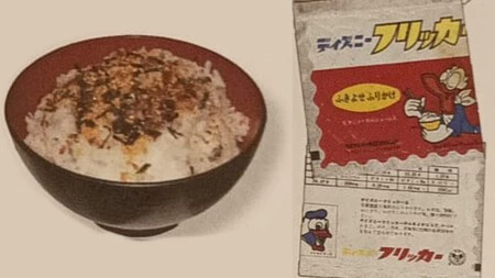 Nintendo Arroz