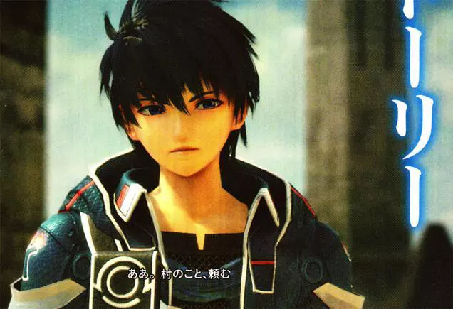 Foto de Star Ocean: Integrity and Faithlessness (7/11)