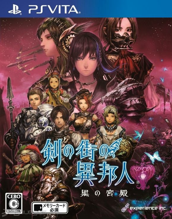 Stranger of Sword City: Black Palace