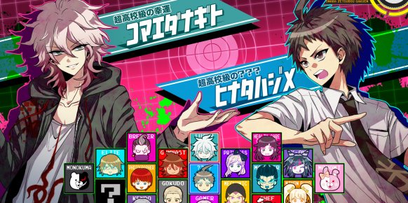 Danganronpa 2: Goodbye Despair se lanzará en occidente