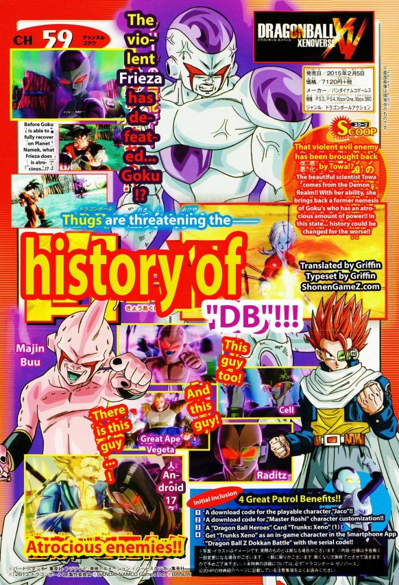 Dragon Ball Xenoverse presenta a las versiones malignas de los villanos más famosos de la serie
