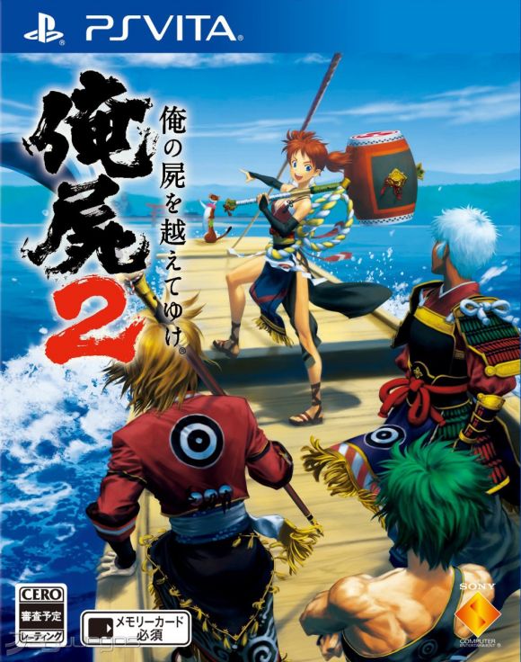 Oreshika: Tainted Bloodlines